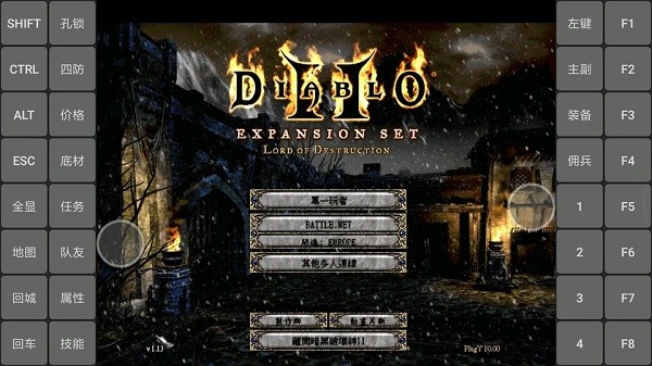 Diablo 2 mobile game Android version