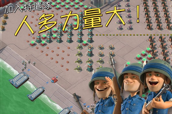 海岛奇兵私人变态版