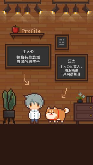 像素小屋逃离不可思议之家 最新版