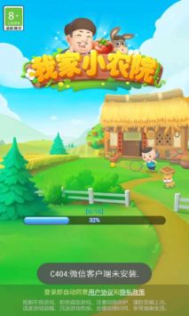 My Farmhouse Android Download