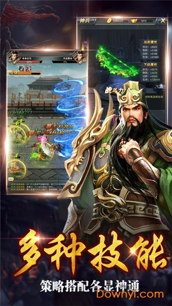 Juego Super Three Kingdoms Genuino