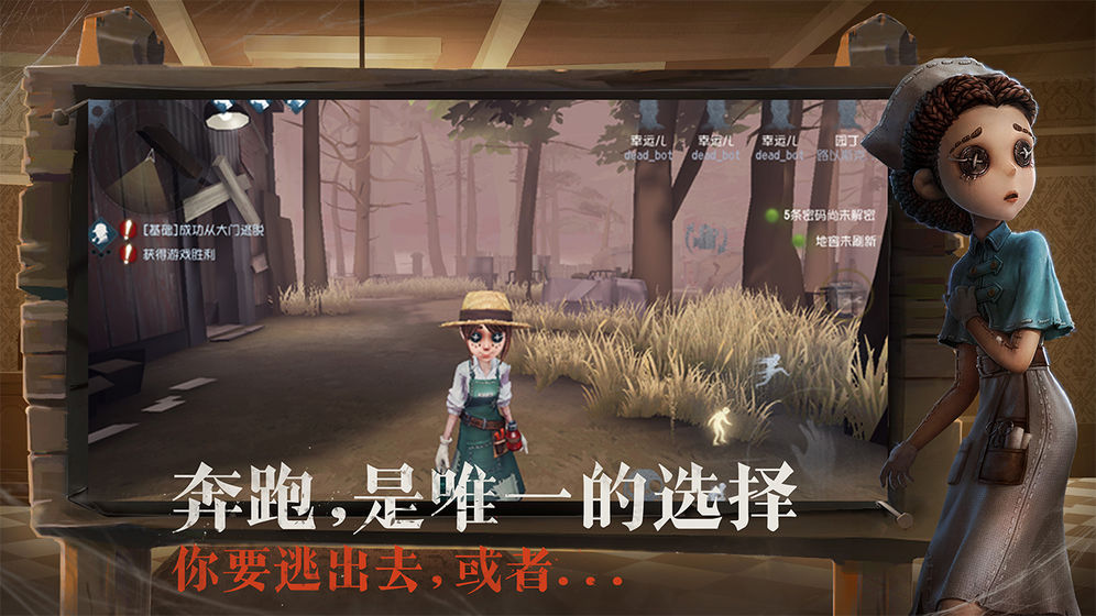 Identity V 80000 Echo Wishing Code