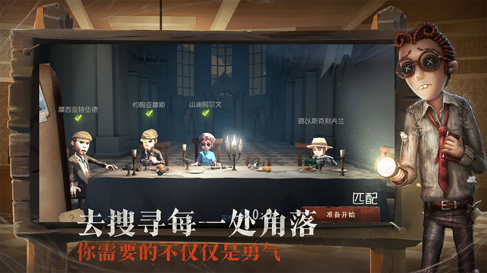 Identity V 80000 Echo Wishing Code