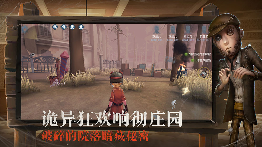 Identity V 80000 Echo Wishing Code