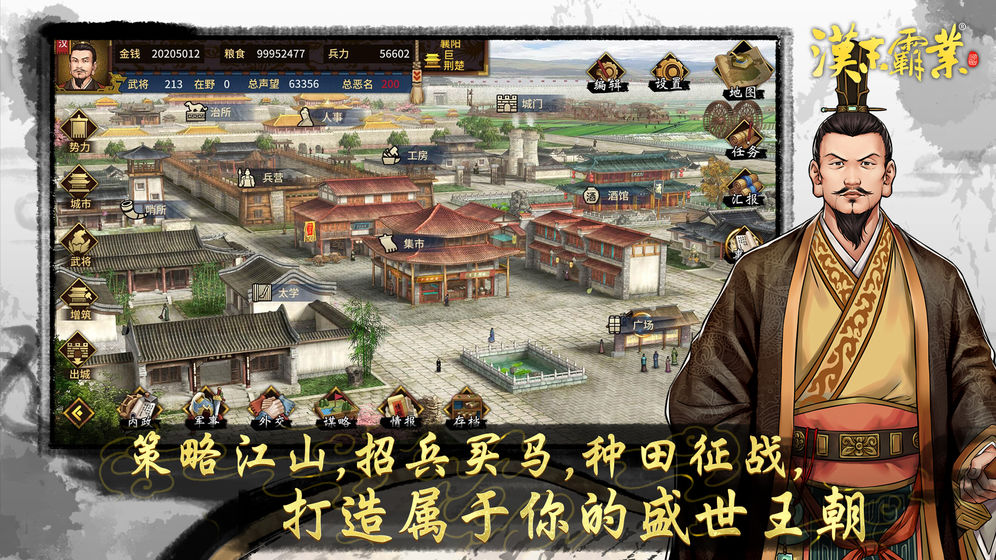 Three Kingdoms, late Han Dynasty hegemony