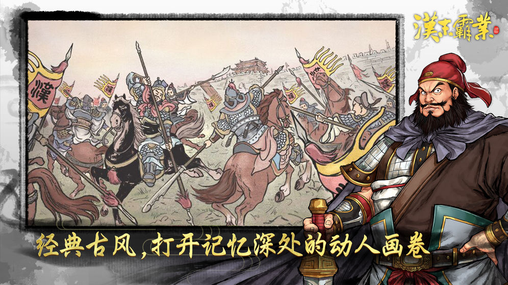 Three Kingdoms, late Han Dynasty hegemony