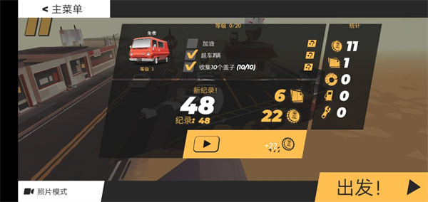 Code Name Rail Drive Android Version