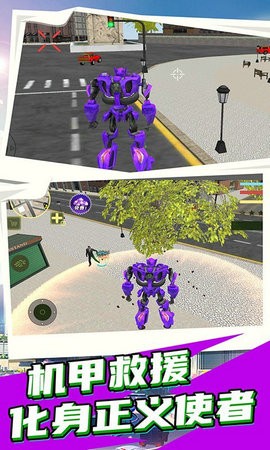 City Hero Mecha Rescue Game Download