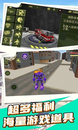 City Hero Mecha Rescue Game Download