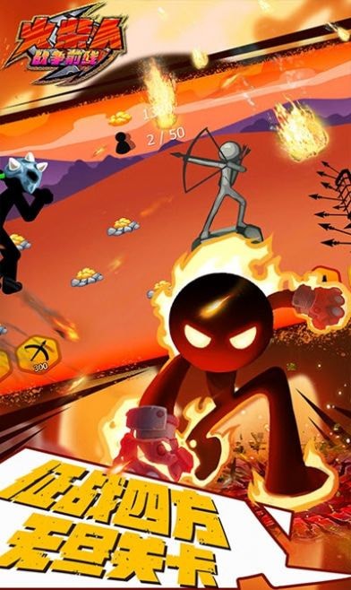 Stickman Frente de Guerra versión Android