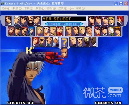 Versão totalmente descriptografada de The King of Fighters 2000