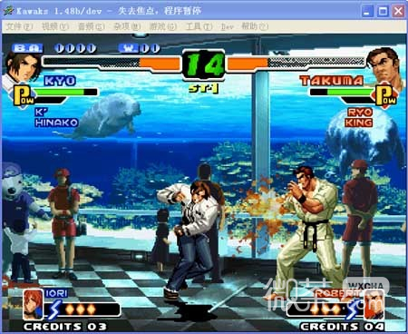 Versão totalmente descriptografada de The King of Fighters 2000