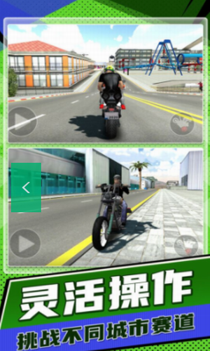 Asphalt Racing: Driving a Motorcycle