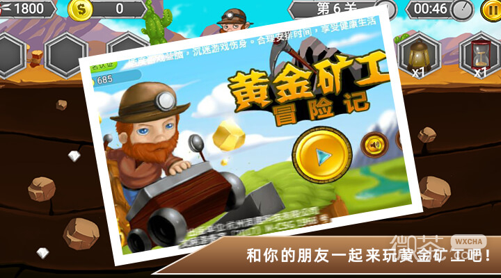 The latest version of Gold Miner Adventures