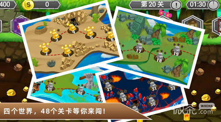 The latest version of Gold Miner Adventures