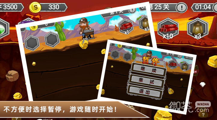 The latest version of Gold Miner Adventures