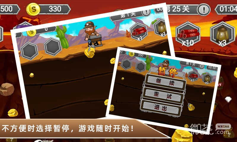 The latest version of Gold Miner Adventures