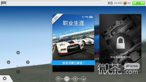 Versión Real Racing 3NA