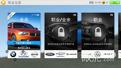 Versión Real Racing 3NA