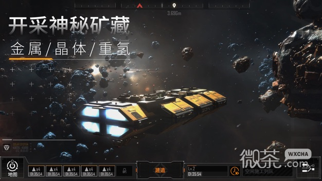 无尽的拉格朗日2023版