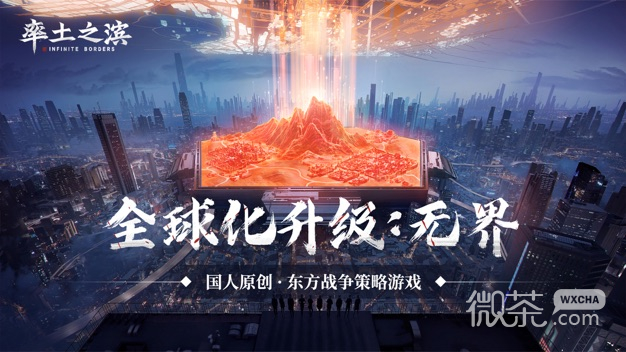 率土之濱2023版