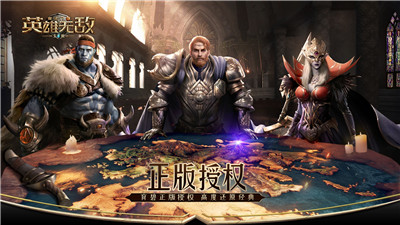 Heroes of Might และ Magic ฉบับฟรี