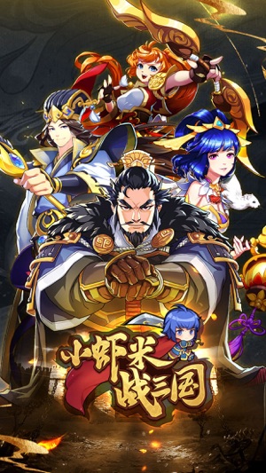 Xiao Xiami War Three Kingdoms latest version