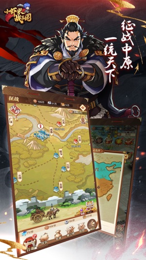 Xiao Xiami War Three Kingdoms latest version