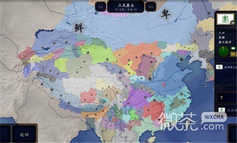 Age of Civilization 2 China Five Thousand Years World Edition