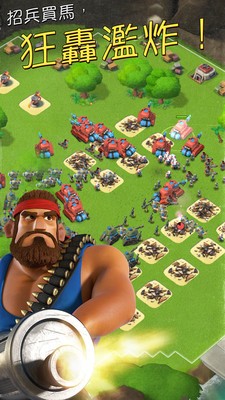 Boom Beach 2023 Edition