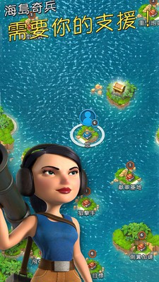 Boom Beach 2023 Edition