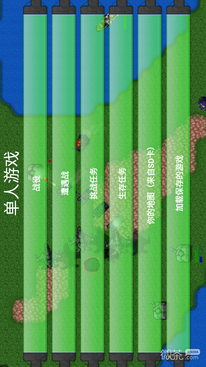 铁锈战争中文版1.15