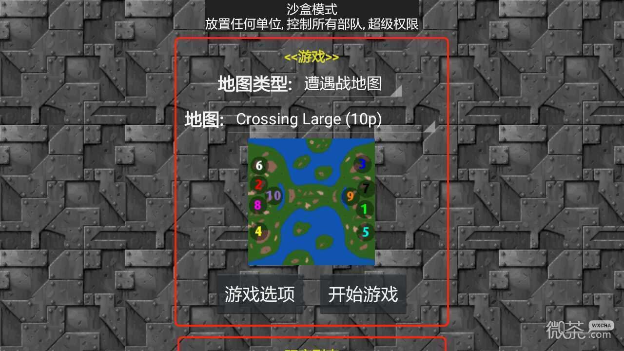 Rust War Chinese Free Version