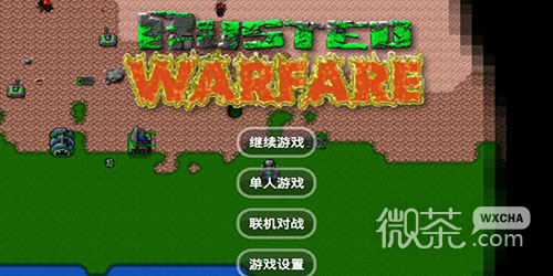 Rust War Chinese version 1.14