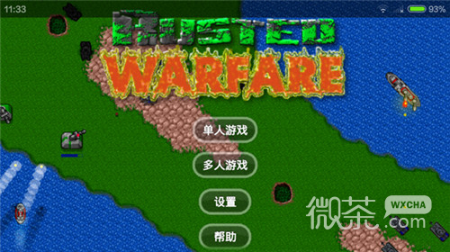 Rust War 1.13.2 version chinoise