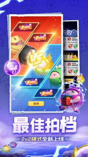 Ball Hero 無料版