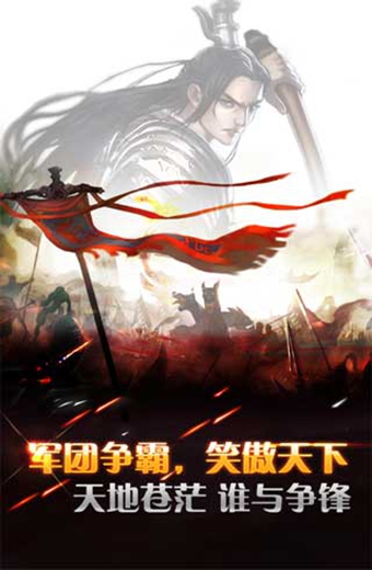 斩魔无双最新版