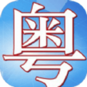 Cantonese easy speaking app latest version for mobile phone