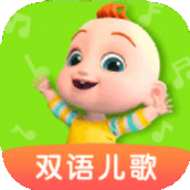 Children's song JOJO Android app latest ad-free version