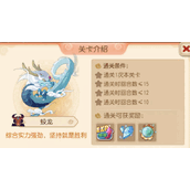 Jogo para celular Fantasy Westward Journey Xumi Fantasy Land Dragon Guia