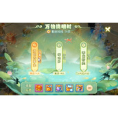 Qual é a resposta para o Festival Qingming e o Festival Qingming no jogo para celular Fantasy Westward Journey?