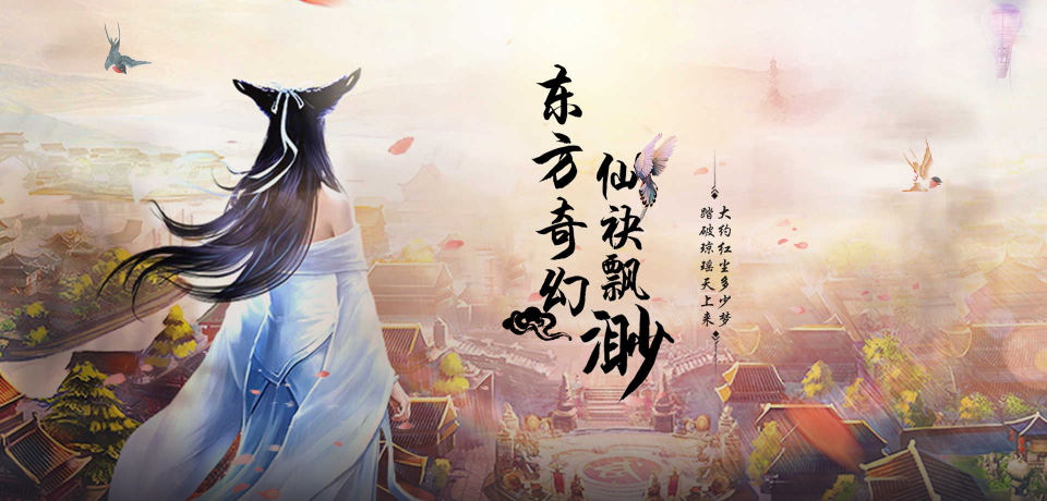 Jianghu mobile games