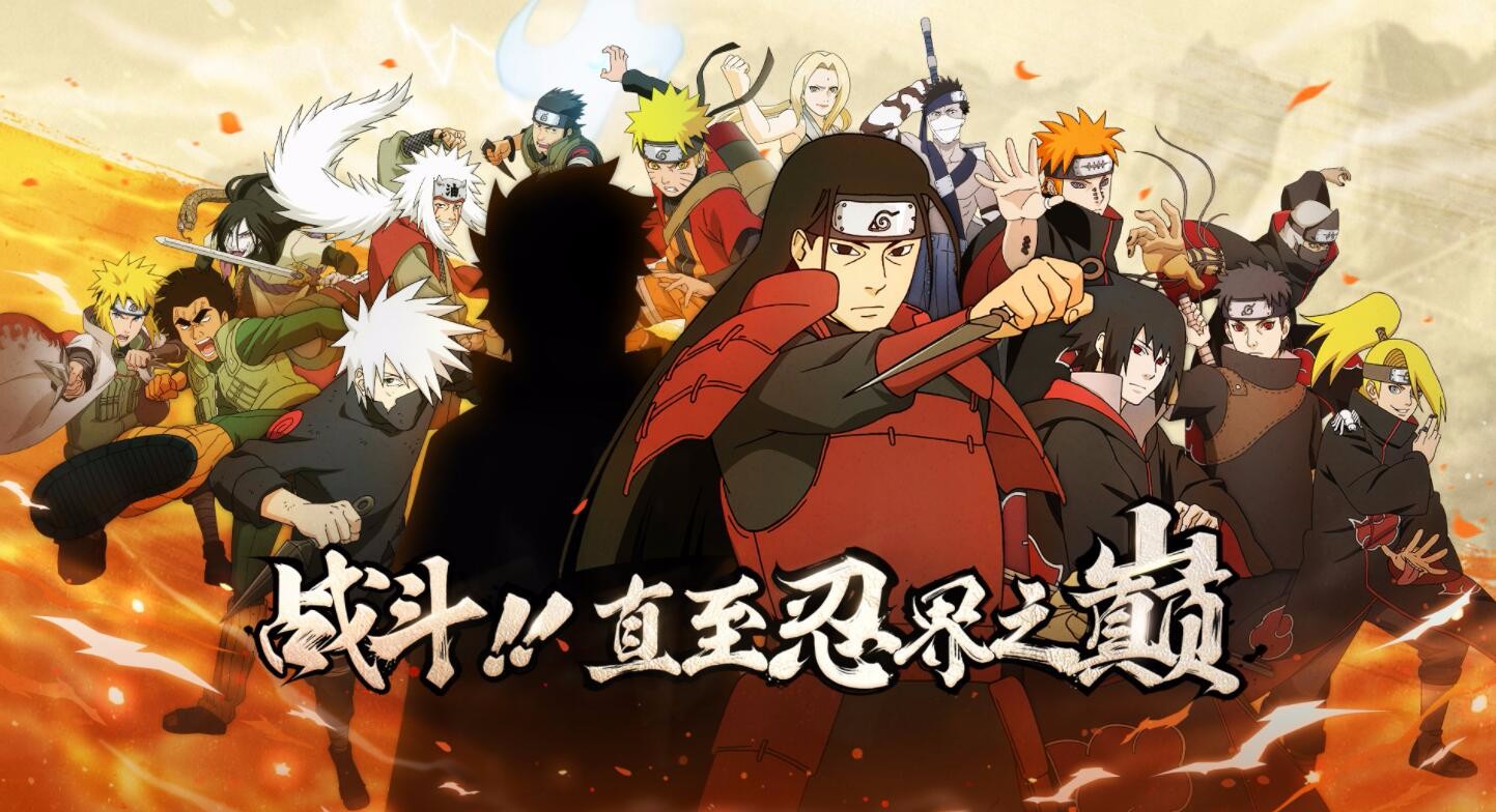 Naruto mobile game