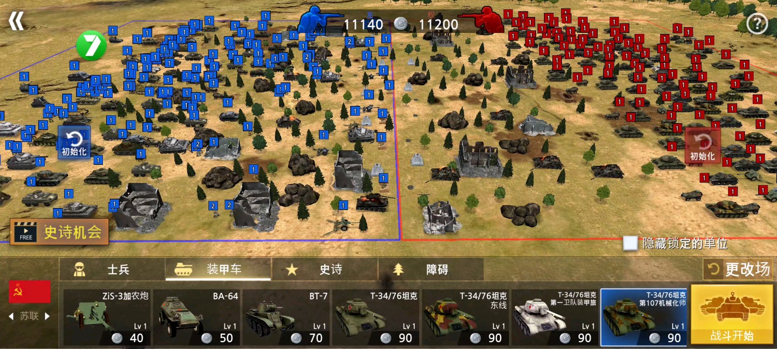 WWII Frontline Mobile Game