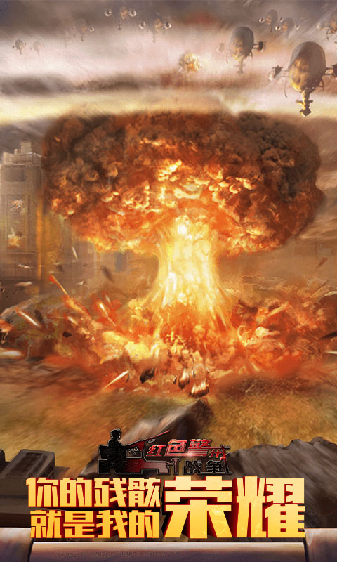 red alert war download