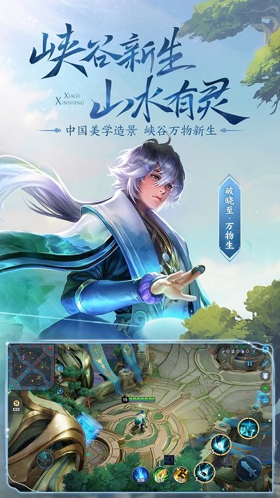 Honor of Kings compressed version 2022 download