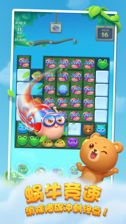 Happy Xiaoxiaole iOS version