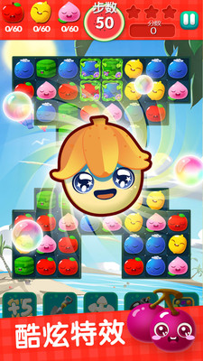 Fruit elimination game download