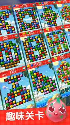 Fruit elimination game download