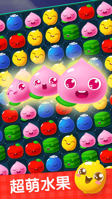 Fruit elimination game download